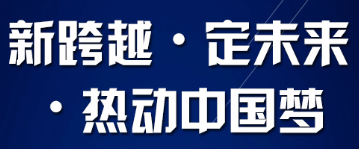 2014年紐恩泰空氣能十大事件